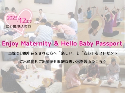 Happy Maternity ＆ Hello Baby Passport