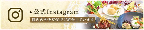 公式Instagram
